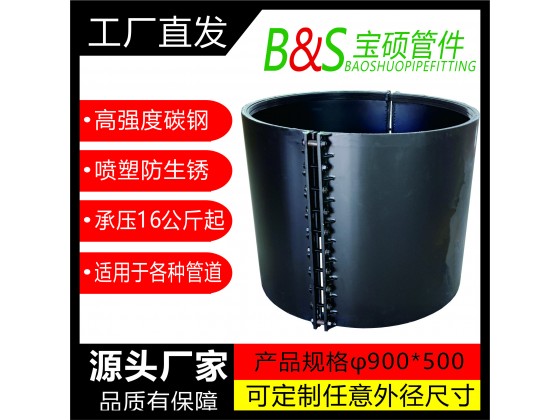 21.球墨管直管哈夫節