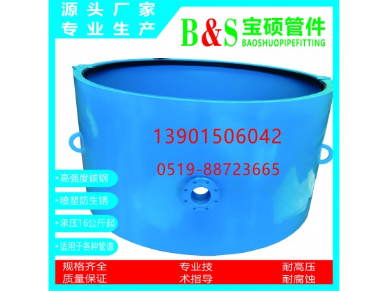 球墨管哈夫節大口徑哈夫節DN1820