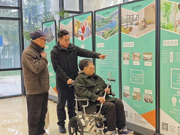 2024年陜師大離退休教師蒞臨參觀長安水岸新城養老公寓